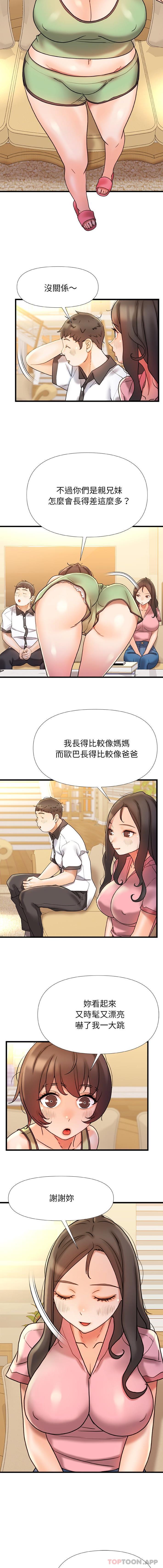 [Manhwa] The real Maji Plot, female student, big breasts#[16P]-10