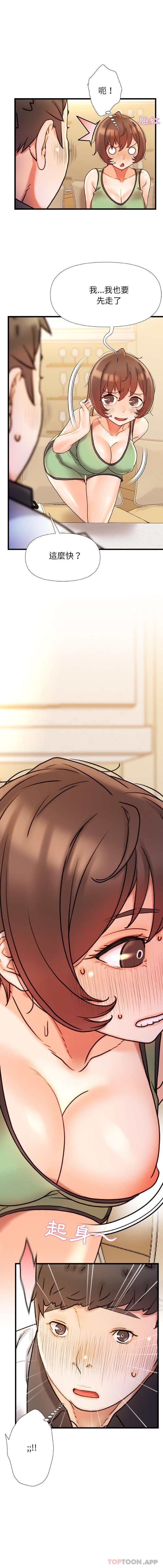 [Manhwa] The real Maji Plot, female student, big breasts#[16P]-12