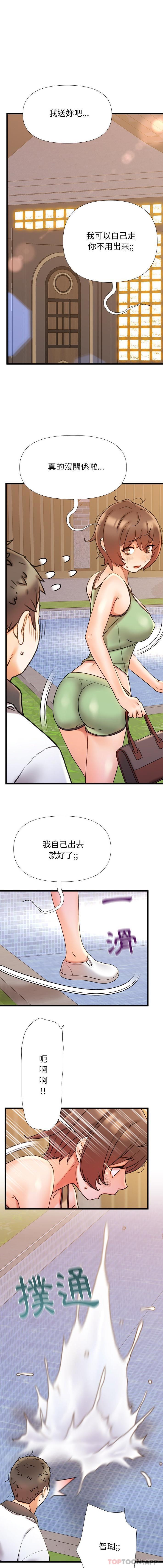 [Manhwa] The real Maji Plot, female student, big breasts#[16P]-13