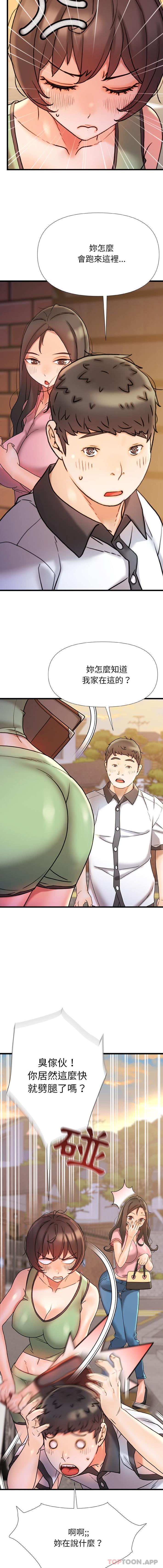 [Manhwa] The real Maji Plot, female student, big breasts#[16P]-8