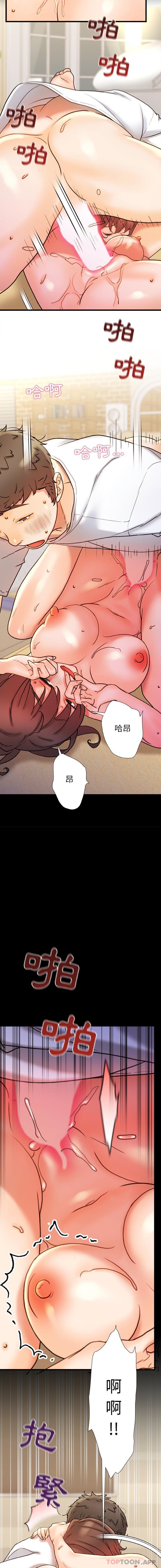 [Manhwa] The real Maji Plot, female student, big breasts#[16P]-12