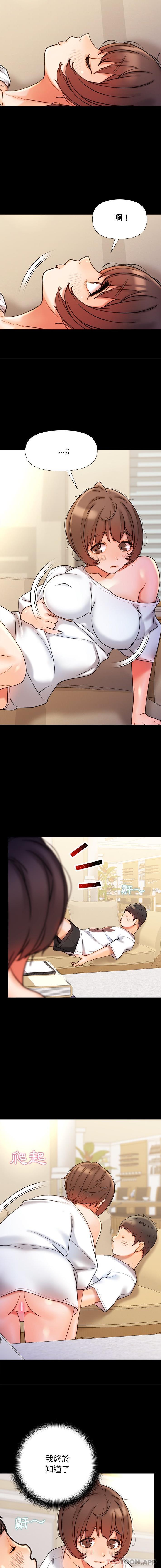 [Manhwa] The real Maji Plot, female student, big breasts#[16P]-15