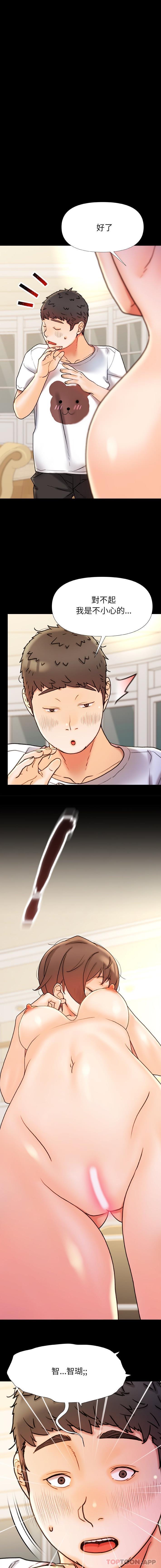 [Manhwa] The real Maji Plot, female student, big breasts#[16P]-5