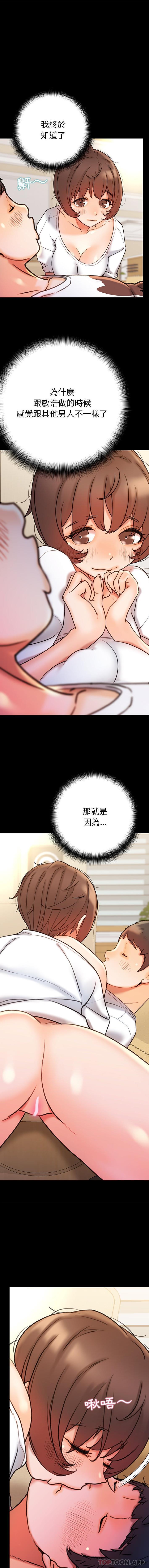 [Manhwa] The real Maji Plot, female student, big breasts#[16P]-1