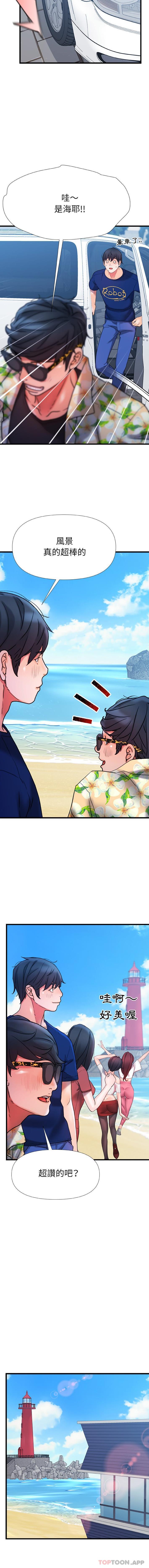 [Manhwa] The real Maji Plot, female student, big breasts#[16P]-10