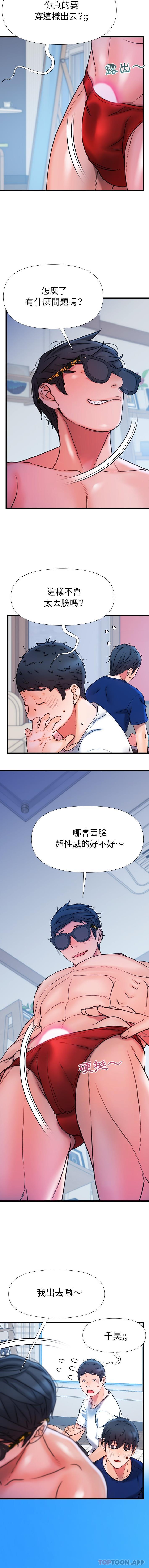 [Manhwa] The real Maji Plot, female student, big breasts#[16P]-12