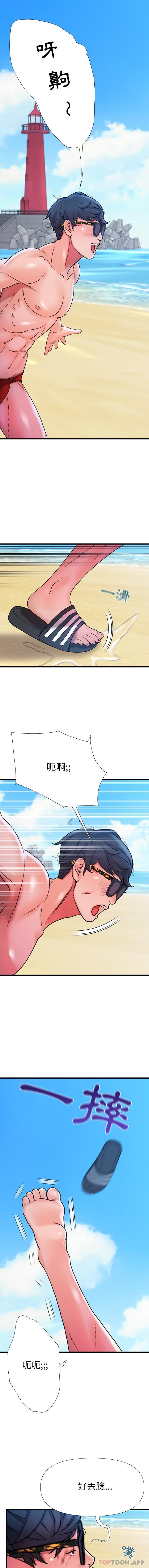 [Manhwa] The real Maji Plot, female student, big breasts#[16P]-13