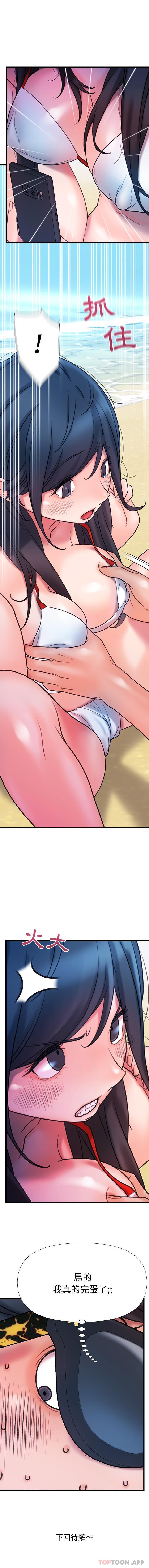 [Manhwa] The real Maji Plot, female student, big breasts#[16P]-16