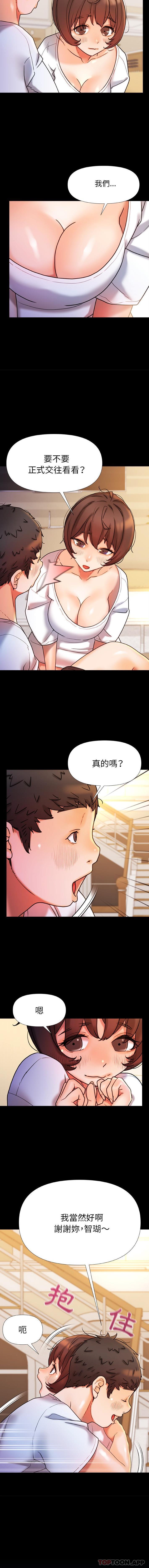 [Manhwa] The real Maji Plot, female student, big breasts#[16P]-3