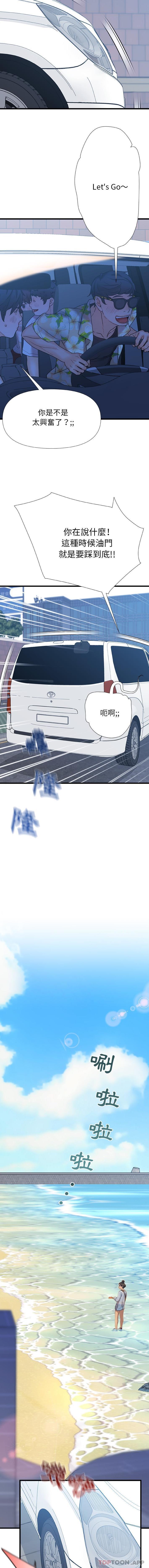 [Manhwa] The real Maji Plot, female student, big breasts#[16P]-9