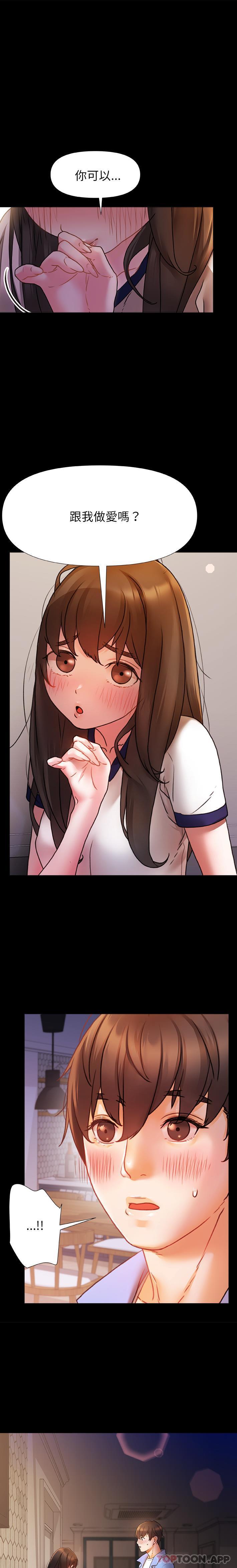 [Manhwa] The real Maji Plot, female student, big breasts#[16P]-1