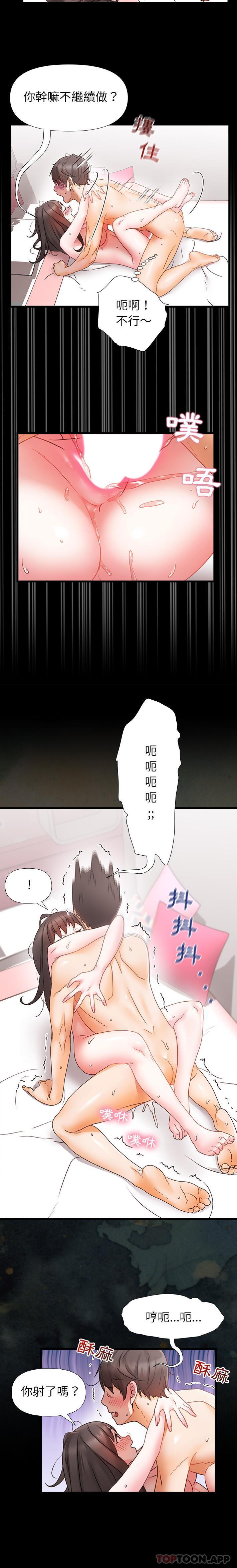 [Manhwa] The real Maji Plot, female student, big breasts#[16P]-15