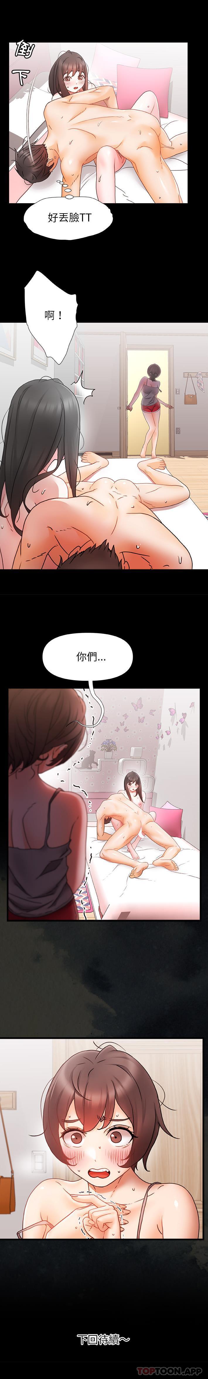 [Manhwa] The real Maji Plot, female student, big breasts#[16P]-16