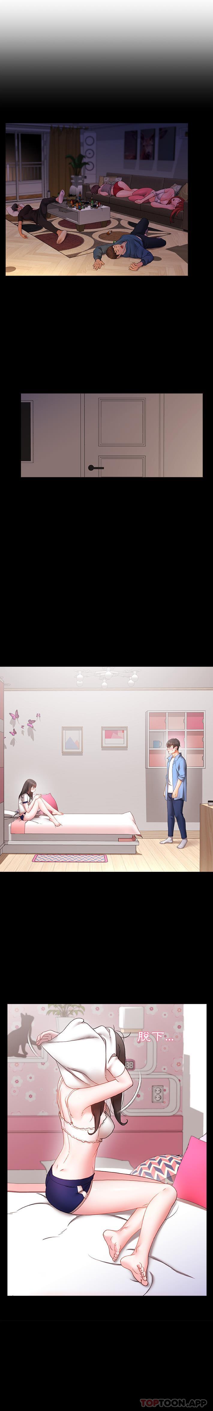 [Manhwa] The real Maji Plot, female student, big breasts#[16P]-6