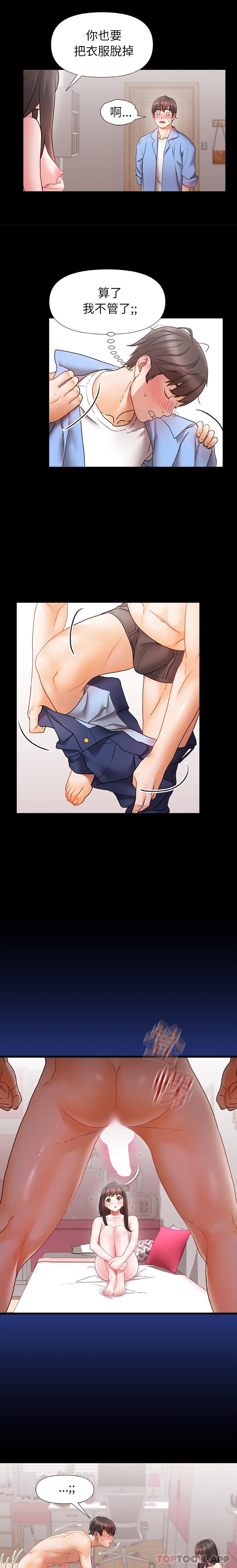 [Manhwa] The real Maji Plot, female student, big breasts#[16P]-8
