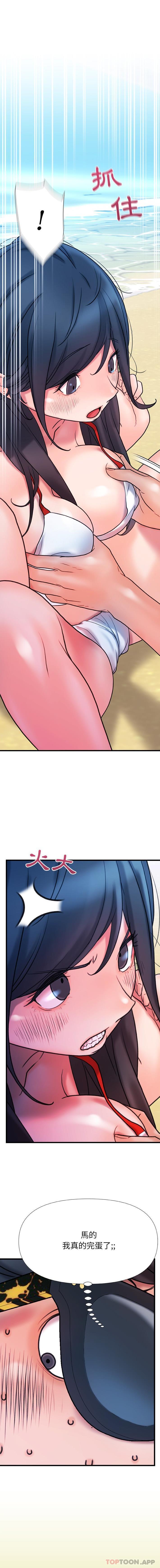 [Manhwa] The real Maji Plot, female student, big breasts#[16P]-1