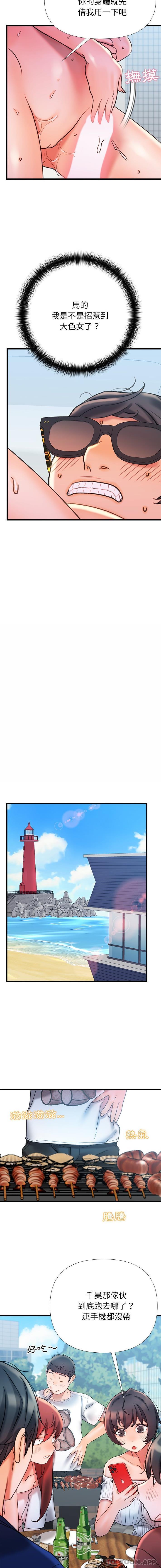 [Manhwa] The real Maji Plot, female student, big breasts#[16P]-12