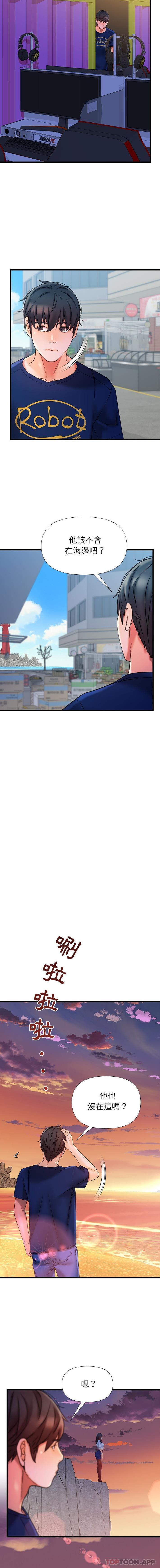 [Manhwa] The real Maji Plot, female student, big breasts#[16P]-14