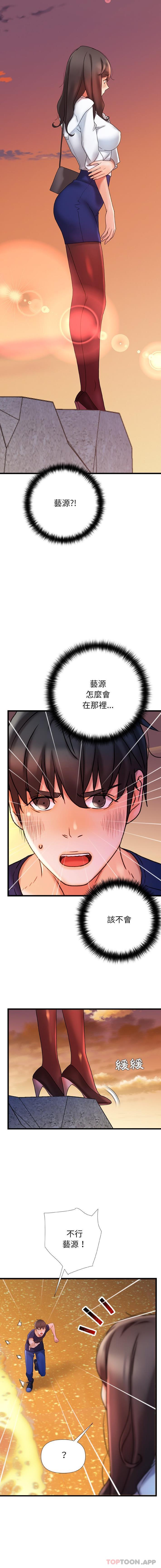 [Manhwa] The real Maji Plot, female student, big breasts#[16P]-15