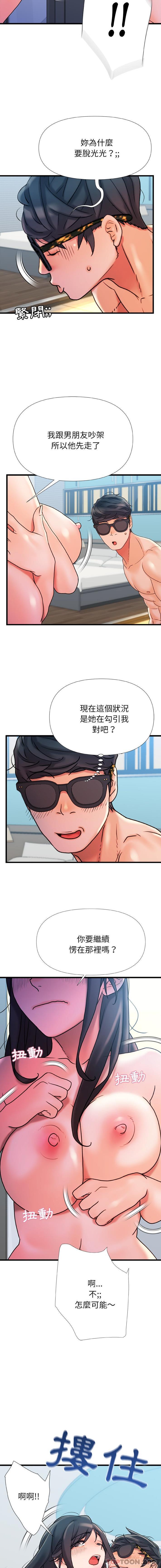 [Manhwa] The real Maji Plot, female student, big breasts#[16P]-5
