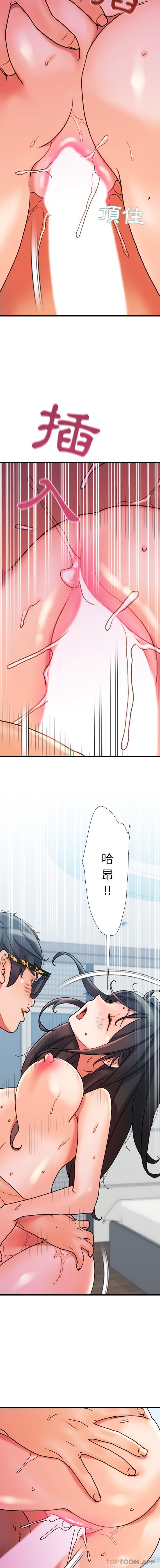 [Manhwa] The real Maji Plot, female student, big breasts#[16P]-7