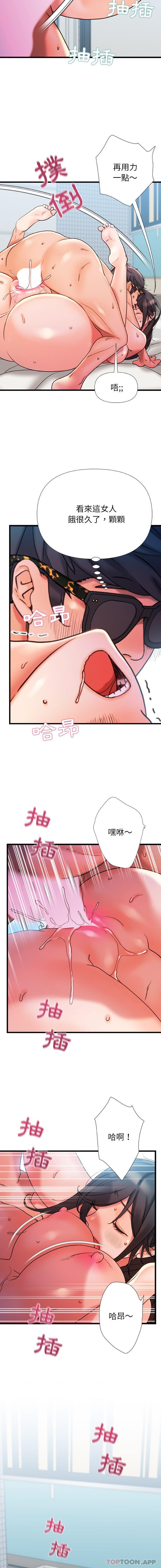 [Manhwa] The real Maji Plot, female student, big breasts#[16P]-8