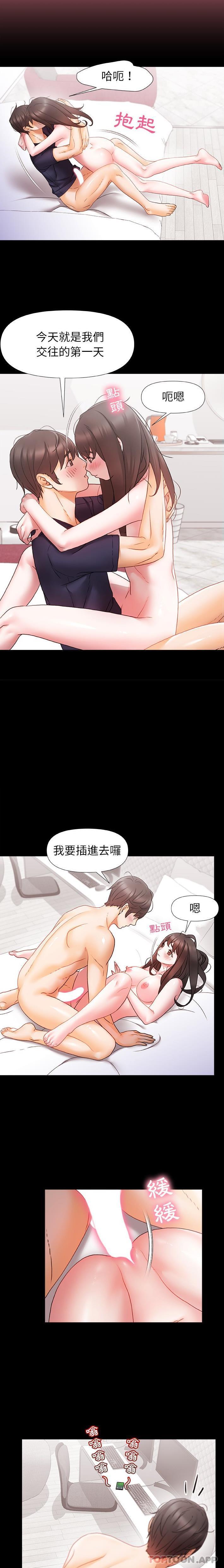 [韩国漫画] 真正的麻吉 剧情,女学生,巨乳大奶#[16P]-15