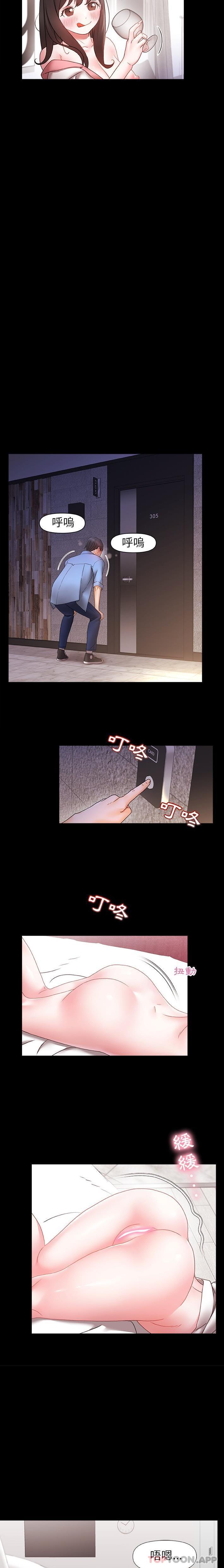 [韩国漫画] 真正的麻吉 剧情,女学生,巨乳大奶#[16P]-7