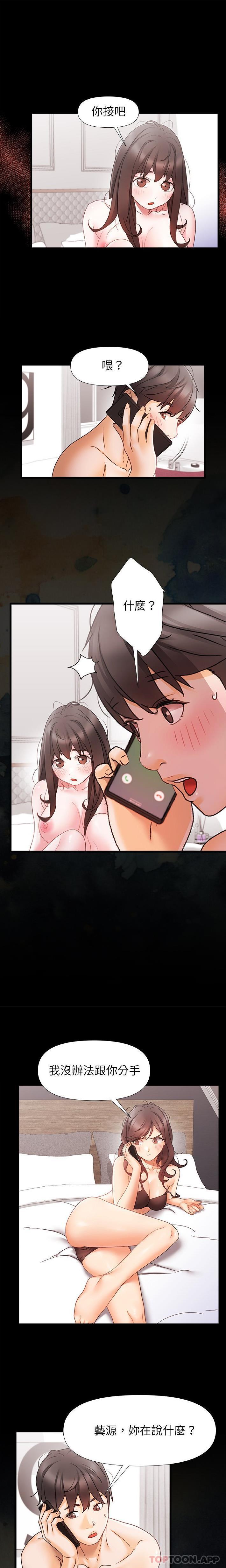 [Manhwa] The real Maji Plot, female student, big breasts#[16P]-1