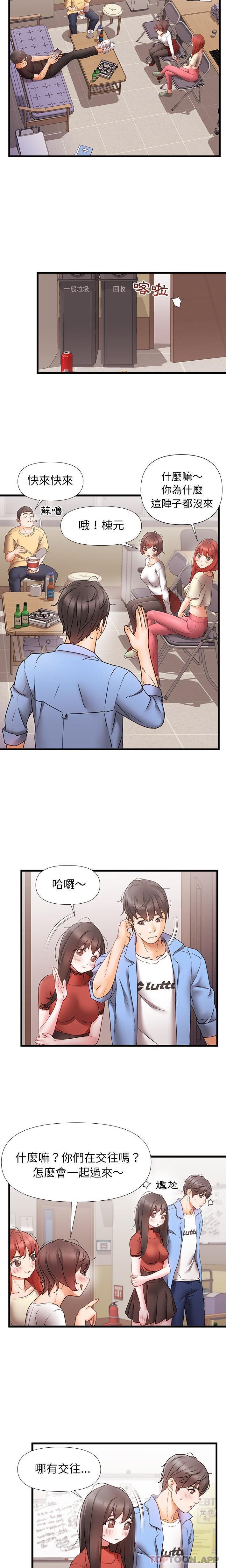 [Manhwa] The real Maji Plot, female student, big breasts#[16P]-11