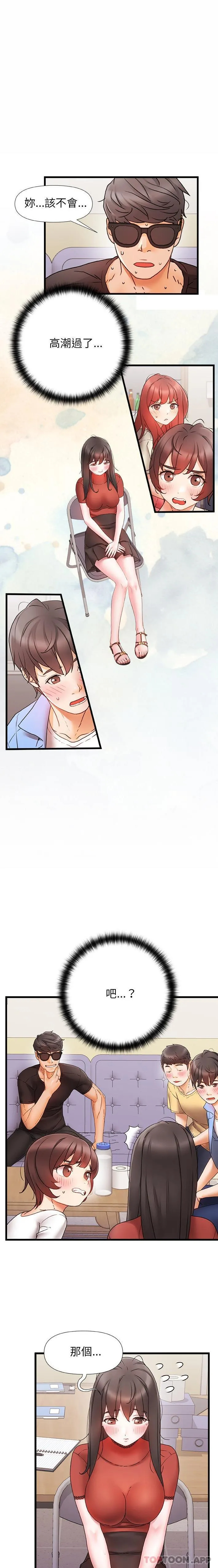 [Manhwa] The real Maji Plot, female student, big breasts#[16P]-1