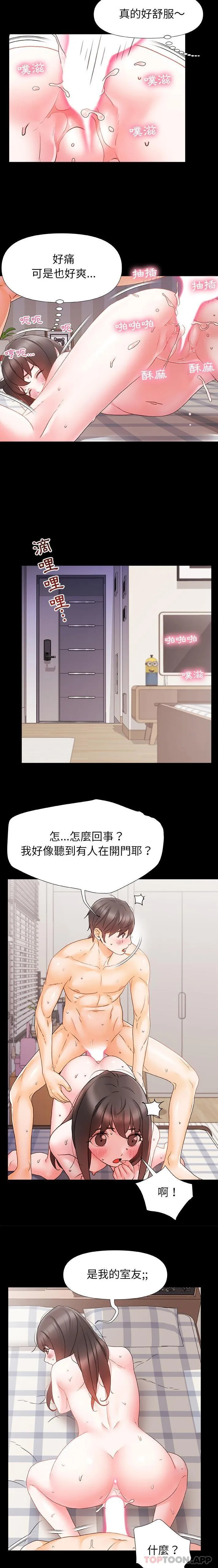 [Manhwa] The real Maji Plot, female student, big breasts#[16P]-15