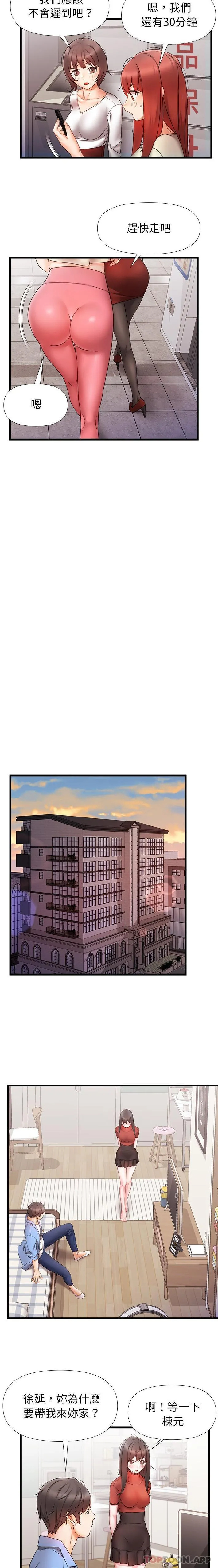 [Manhwa] The real Maji Plot, female student, big breasts#[16P]-5