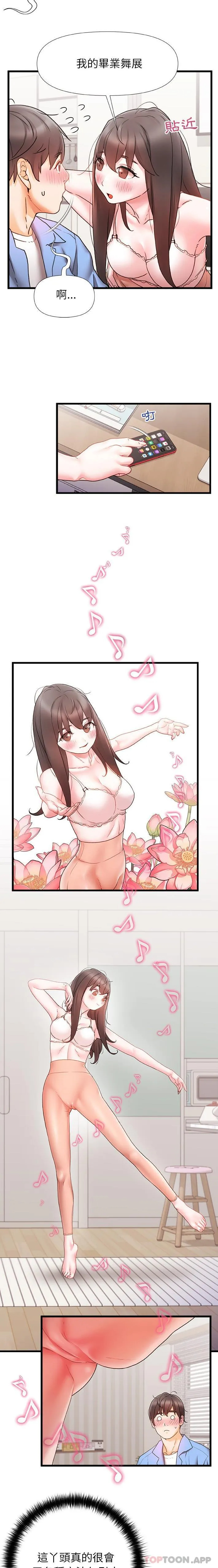 [Manhwa] The real Maji Plot, female student, big breasts#[16P]-7