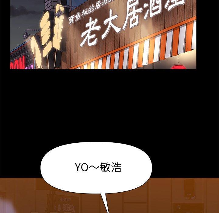 [Manhwa] The real Maji Plot, female student, big breasts#[120P]-101