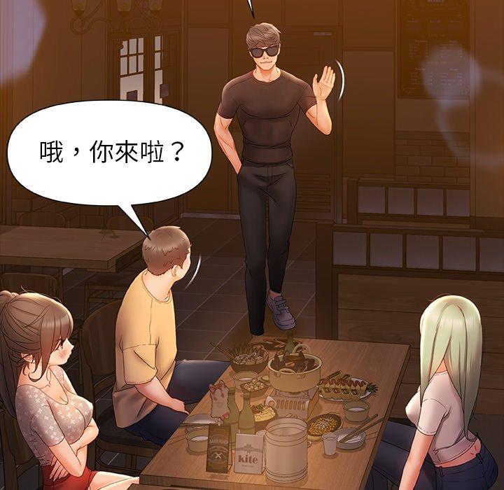 [Manhwa] The real Maji Plot, female student, big breasts#[120P]-102