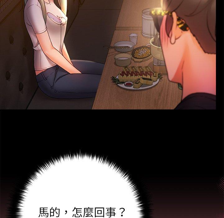 [Manhwa] The real Maji Plot, female student, big breasts#[120P]-104