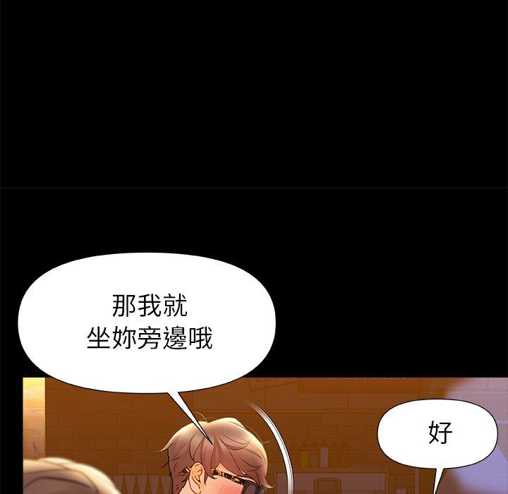 [Manhwa] The real Maji Plot, female student, big breasts#[120P]-106