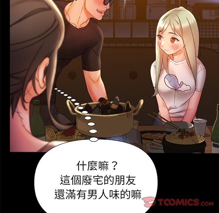 [Manhwa] The real Maji Plot, female student, big breasts#[120P]-107