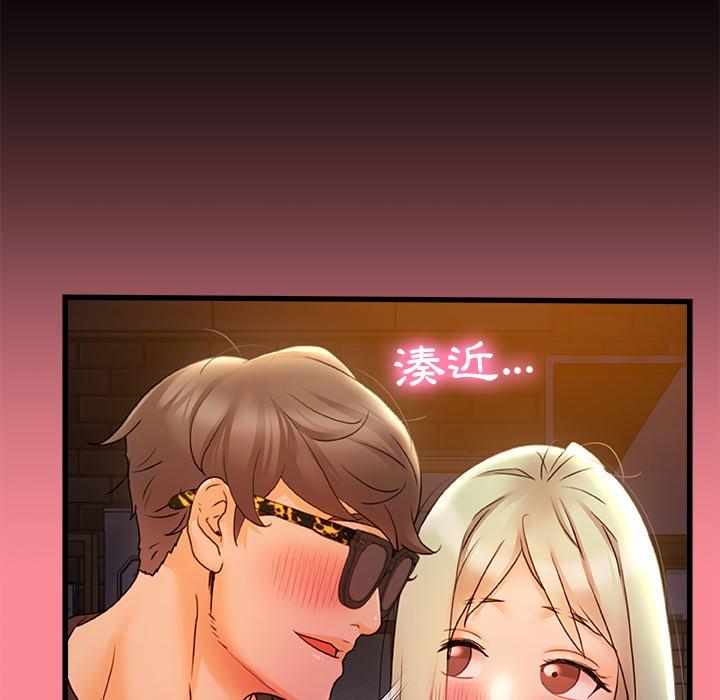 [Manhwa] The real Maji Plot, female student, big breasts#[120P]-109