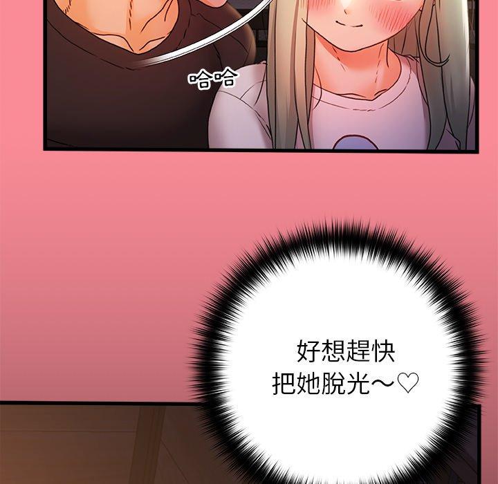 [Manhwa] The real Maji Plot, female student, big breasts#[120P]-110