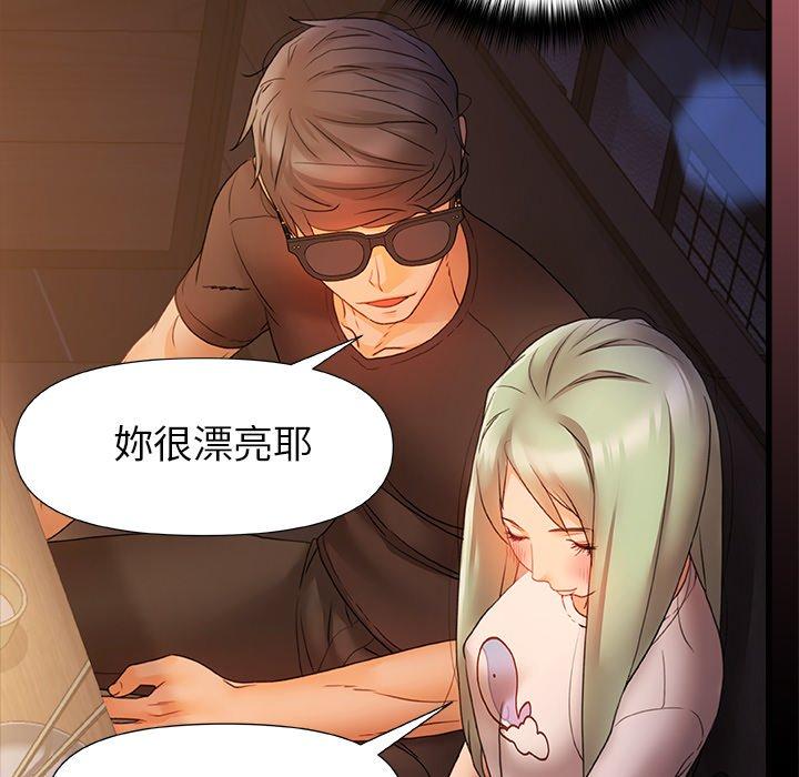[Manhwa] The real Maji Plot, female student, big breasts#[120P]-111