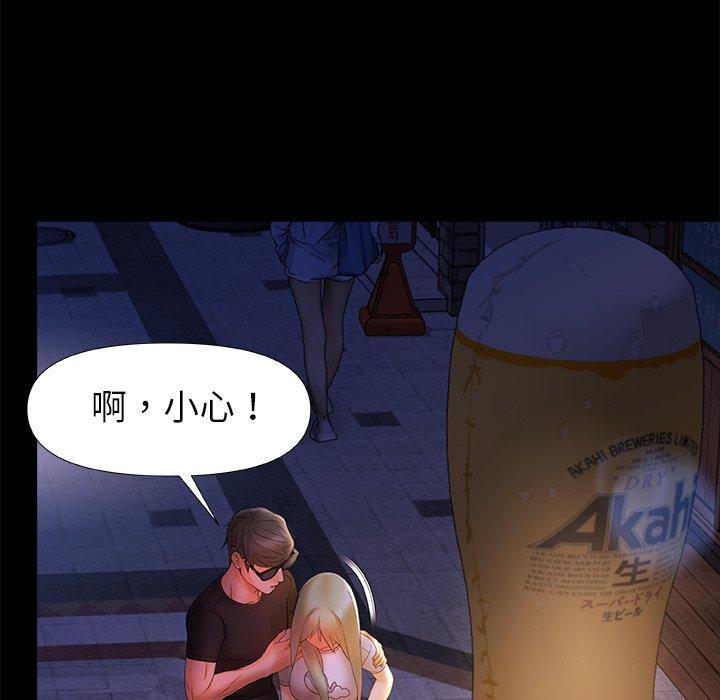 [Manhwa] The real Maji Plot, female student, big breasts#[120P]-114