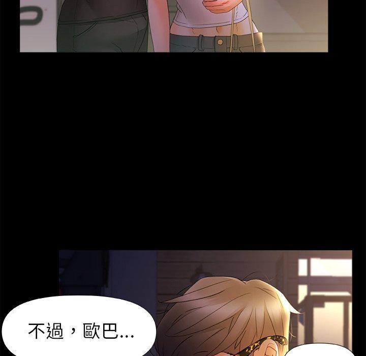 [Manhwa] The real Maji Plot, female student, big breasts#[120P]-117