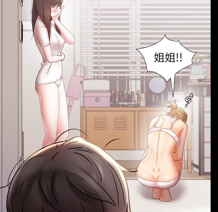 [Manhwa] The real Maji Plot, female student, big breasts#[120P]-17
