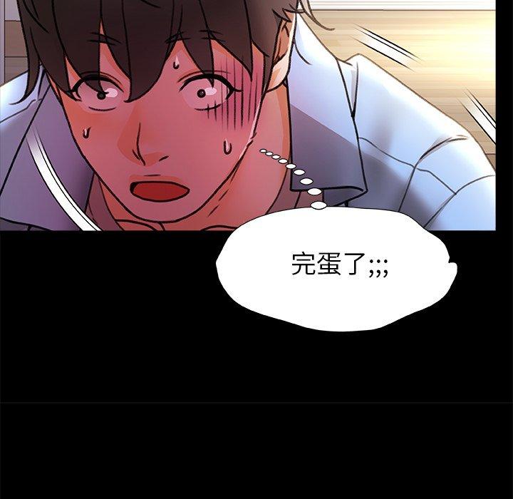 [Manhwa] The real Maji Plot, female student, big breasts#[120P]-18