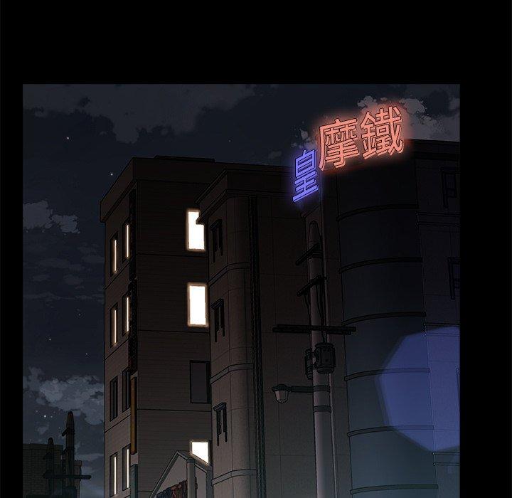 [Manhwa] The real Maji Plot, female student, big breasts#[120P]-20