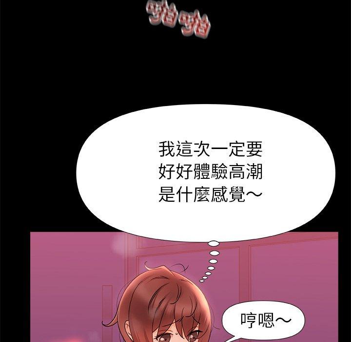 [Manhwa] The real Maji Plot, female student, big breasts#[120P]-28