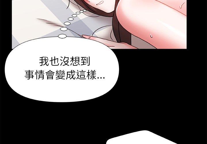 [Manhwa] The real Maji Plot, female student, big breasts#[120P]-4