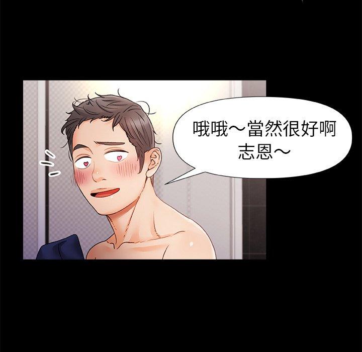[Manhwa] The real Maji Plot, female student, big breasts#[120P]-49